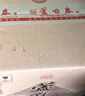 蘆臺春純糧品 濃香型白酒 52度 500ml*6整箱裝(內(nèi)含禮品袋) 曬單實拍圖