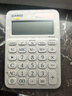 卡西歐（CASIO）60周年限定版桌面辦公計算器12位數(shù)字顯示太陽能雙電源隨心便攜時尚高顏值竹籠白 曬單實拍圖