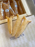 久年進(jìn)口野生黃花膠魚(yú)膠魚(yú)肚干貨禮盒 孕婦滋補中秋禮物品送父母長(cháng)輩 5A入門(mén)款禮盒100g16-17頭 曬單實(shí)拍圖