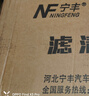 寧豐適配豐田普拉多空調濾芯+空氣濾芯套裝活性炭濾清器汽車(chē)空濾格 10-17款普拉多【2.7L】 曬單實(shí)拍圖