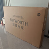 創(chuàng)維新品黑騎士75A5F+ 75英寸Mini LED電視機 低反防眩百級分區(qū)1300nits一級能效智慧屏家電液晶平板 75英寸 咨詢客服主播減20% 曬單實拍圖