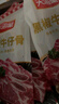 天海藏黑椒牛仔骨 帶骨牛排骨牛肉半成品燒烤烤肉食材200g/袋（套餐） 牛仔骨200g*7袋 曬單實(shí)拍圖