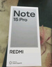 小米（MI）REDMI Note15 Pro 天璣7400-Ultra 7000mAh 龍晶玻璃十倍抗摔 IP68 8+256 云霞紫 紅米 5G手機 曬單實(shí)拍圖