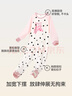 久歲伴可愛(ài)點(diǎn)兒童連體睡衣女童春秋季睡袋家居服薄款大童長(cháng)袖防著(zhù)涼護肚 白色/萌兔 （425014） 110 參考身高100-110 曬單實(shí)拍圖