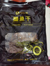 傾海之宴 淡曬墨魚干S3 450g 淡曬目魚干烏賊干 海鮮特產(chǎn)海產(chǎn)品干貨 曬單實拍圖