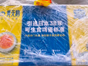 黃天鵝可生食雞蛋 30枚/3.18斤禮盒裝 生鮮雞蛋京東自營 無抗生素 曬單實拍圖