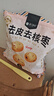樓蘭蜜語(yǔ)特級(jí)去皮去核棗480g16小包兒童零食家庭分享灰棗紅棗新疆果干 曬單實(shí)拍圖