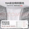 貓人【健身瑜伽無(wú)痕褲】純棉100%棉抑菌底襠平角褲10A抑菌女士?jì)妊澟?曬單實(shí)拍圖