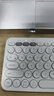 羅技（Logitech）時(shí)尚系列 K380 鍵盤(pán) 藍牙辦公鍵盤(pán) 無(wú)線(xiàn)鍵盤(pán) 女友 便攜超薄鍵盤(pán) 筆記本鍵盤(pán) 芍藥白 曬單實(shí)拍圖