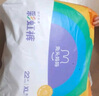兔頭媽媽Lite輕享系列彩虹拉拉褲尿不濕XXXL18片(17kg以上)透氣干爽【品牌直供 安心品質(zhì)】 曬單實(shí)拍圖