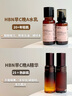 HBN水乳套裝A醇早C晚A發(fā)光水100ml精華乳補(bǔ)水保濕情人節(jié)禮物送女友 曬單實(shí)拍圖