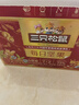 三只松鼠每日?qǐng)?jiān)果750g/30袋 堅(jiān)果禮盒禮包開心果核桃零食團(tuán)購(gòu) 七夕送禮 曬單實(shí)拍圖