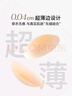 vcn粉肌乳貼|婚紗禮服隱形女吊帶用小胸防凸點(diǎn) 03#自然膚 Natural 曬單實(shí)拍圖