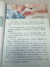 零基礎(chǔ)學(xué)艾灸 中醫(yī)艾灸養(yǎng)生書籍家用艾灸穴位零基礎(chǔ)學(xué)艾灸入門 圖解艾灸穴位療法 曬單實拍圖