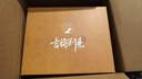 茶顏悅色經(jīng)典茶葉禮盒8件茶包共210g 喝茶大滿足伴手禮 七夕送禮禮物 曬單實(shí)拍圖