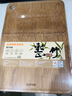蘇泊爾（SUPOR）菜板砧板抗菌整竹切菜板家用雙面楠竹案板加厚實(shí)木粘板揉面搟面板 【抗菌率99%】小號(hào) 34*24*1.8cm 曬單實(shí)拍圖