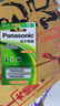 松下（Panasonic）7號(hào)七號(hào)充電電池2節(jié)適用于話筒相機(jī)玩具等無充電器HHR-4MRC/2B 曬單實(shí)拍圖