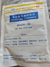 原研進(jìn)口 澤普思 氟比洛芬凝膠貼膏40mg*6貼/盒 （5盒裝） 泰德制藥 曬單實(shí)拍圖