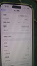 iPhone 14 ProMax【24期免息】蘋(píng)果14promax 國(guó)行5G蘋(píng)果 二手手機(jī) 深空黑色 {評(píng)價(jià)有禮} 【99新】256G【性能/性價(jià)比推薦】3期免息 三年老店+五星店鋪+一年質(zhì)保 曬單實(shí)拍圖