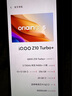 vivoiQOO Z10Turbo+ 天璣9400+和8000mAh超薄電池  自研電競芯片Q2 144Hz護眼屏 新品5G學生游戲手機 云海白 12GB+256GB 國補專享版 曬單實拍圖