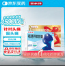 芬必得布洛芬緩釋膠囊 0.4g*24粒 +芬必得 布洛芬軟膠囊0.2g*16粒 曬單實拍圖