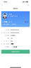 成人高考大專本科專科高升專高起專教育學(xué)信網(wǎng)可查大學(xué)畢業(yè)證國家開放大學(xué)學(xué)歷提升自考專升本 開放教育 曬單實拍圖