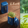 山水西湖龍井2025新茶綠茶特級(jí)明前春茶嫩芽豆香型茶葉禮盒250g高端送禮品 曬單實(shí)拍圖