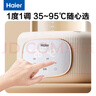 海爾恒溫電熱水壺【國家補貼】 燒水壺 1.2L多功能電熱水壺母嬰暖奶器 家用HBM-H302 曬單實拍圖