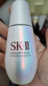 SK-II光子小燈泡美白祛斑淡斑精華液75ml化妝品sk2護膚品套裝生日禮物 曬單實(shí)拍圖