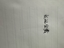 uni三菱 uni-ball AIR黑科技黑色中性筆高顏值0.5黑筆簽字筆商務(wù)直液式水筆水性筆 UBA-188M 6支 曬單實拍圖