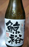 鯨裕 WHALE RICH鯨裕清酒15度290毫升國產(chǎn)清酒純米釀造口糧日料宴請聚會(huì )微醺露營(yíng) 6瓶裝 曬單實(shí)拍圖