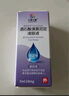 [匯恩蘭德] 酒石酸溴莫尼定滴眼液5ml:10mg/盒 曬單實(shí)拍圖