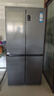 海爾（Haier）智家冰箱560四開(kāi)門(mén)十字對開(kāi)門(mén)雙開(kāi)539升大容量風(fēng)冷無(wú)霜新一級能效變頻家用Ieader電冰箱 家電補貼 【海晶灰539升】大容量囤貨+干濕分儲+黑金凈化 曬單實(shí)拍圖