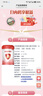 貝因美（Beingmate）愛(ài)加6-12月嬰幼兒奶粉大罐2段800g 免疫成長(cháng)奶粉含乳鐵蛋白 曬單實(shí)拍圖