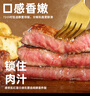 小牛凱西菲力西冷整切調(diào)理牛排含醬包600g(5片)原肉整切阿根廷牛肉七夕 曬單實(shí)拍圖