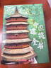 中國建筑全書(shū) 無(wú)刷邊 贈打卡集章本 營(yíng)造法式藏書(shū)票 古建之美畫(huà)片套裝 懸空寺鮮章 海外珍遺別冊  曬單實(shí)拍圖