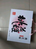 東阿阿膠桃花姬阿膠糕180g*2即食阿膠糕禮盒補(bǔ)品糕送長輩花少好營養(yǎng) 曬單實(shí)拍圖
