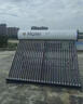 海爾【廠補(bǔ)-20% 】太陽能熱水器光電兩用家用太陽能電熱水器二合一熱水器全天候熱水器包安裝自動(dòng)上水 230L |30管|5-6人|光電版|包安裝 自動(dòng)款 曬單實(shí)拍圖