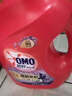 奧妙（OMO）全自動薰衣草酵素洗衣液4斤含金紡馨香精華99%除菌 持久留香護衣 曬單實拍圖