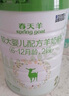 藍(lán)河（blue river）【新國(guó)標(biāo)】春天羊2段800g 幼兒配方羊奶粉(6-12月齡) 新西蘭進(jìn)口 曬單實(shí)拍圖
