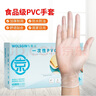 烏斯京一次性手套PVC手套大碼100只食品級實驗美容清潔烘焙餐飲廚房手套 曬單實拍圖