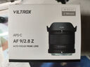 唯卓仕9mm F2.8尼康口索尼口自動(dòng)對焦超廣角定焦鏡頭適用于Z卡口E卡口微單相機鏡頭星空風(fēng)光攝影Vlog拍攝 AF 9mm F2.8 Air Z（尼康口） 官方標配 曬單實(shí)拍圖