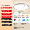 松下（Panasonic）吸頂燈智能全光譜燈具48瓦臥室燈HHXS5101【包安裝】 曬單實(shí)拍圖