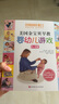 美國金寶貝早教嬰幼兒游戲0-3歲 早教育兒書(shū) 兒科學(xué)會(huì )育兒 家庭早教育兒百科育兒早教益智左右腦開(kāi)發(fā)讀物 正版書(shū)籍 曬單實(shí)拍圖