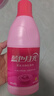 藍(lán)月亮藍(lán)色月光 白漂600g瓶+彩漂600g瓶 超值套裝 去污去黃 曬單實拍圖