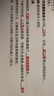 佳能（Canon）E478 微信遠(yuǎn)程學(xué)生家用彩色噴墨多功能一體機(jī) 打印/復(fù)印/掃描 手機(jī)無線WiFi  曬單實(shí)拍圖