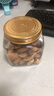 臻味鮑魚果仁330g巴西堅(jiān)果富硒原味0添加堅(jiān)果炒貨兒童孕婦休閑零食 曬單實(shí)拍圖