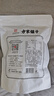 方家鋪子中華老字號 新疆灰棗500g 1斤紅棗果干新疆特產(chǎn) 泡茶煲湯煮粥零食 曬單實拍圖