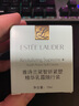 雅詩蘭黛白金輕盈眼霜15ml淡紋緊致護(hù)膚品套裝化妝品禮盒生日禮物送老婆 曬單實(shí)拍圖