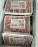 牛鮮尊國產(chǎn)黃牛原切谷飼 牛肉卷2斤 肥牛卷涮火鍋食材 生鮮牛肉 曬單實拍圖